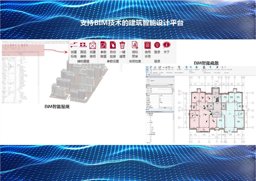 智能报规平台.jpg