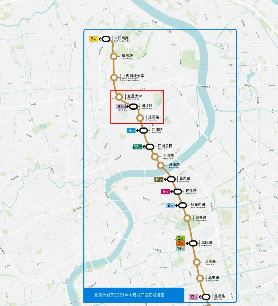 18号线线路图